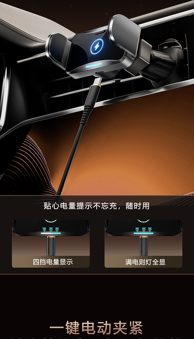 Car Smart Induction Electric Car Mobile Phone Holder Navigation Air Outlet Dashboard Car Mobile Phone Holder Wholesale