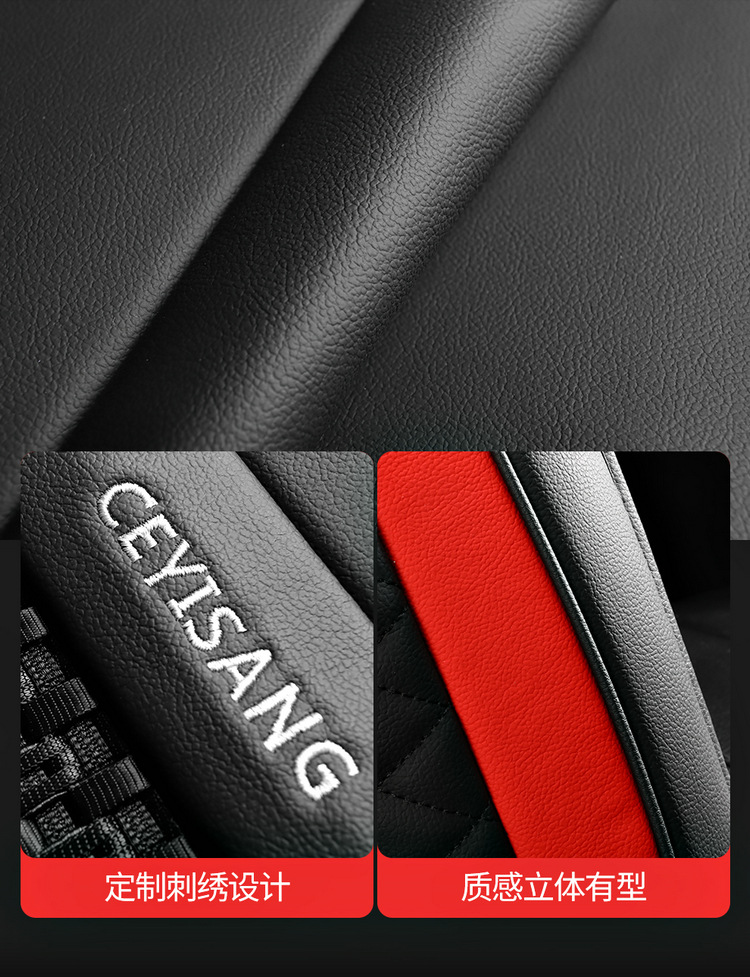 2024 new car seat cushion four seasons universal car leather ice silk seat cover summer car seat cover full surround seat cushion