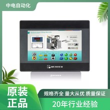 Weinview/���]ͨ�|����MT8051IP���]4.3�玧��̫�W����