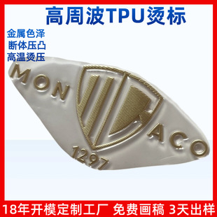 �僽���tpu����ĸ�C�� ���ܲ�����tpu�CƬ�o�� tpu���C�z�¹��S