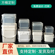 �S�����l���Ϸ�Ͱ5L10L16L20L25L�Ӻ�FșͰ؈�Z���Z�ۄ�ʳƷ��Ͱ