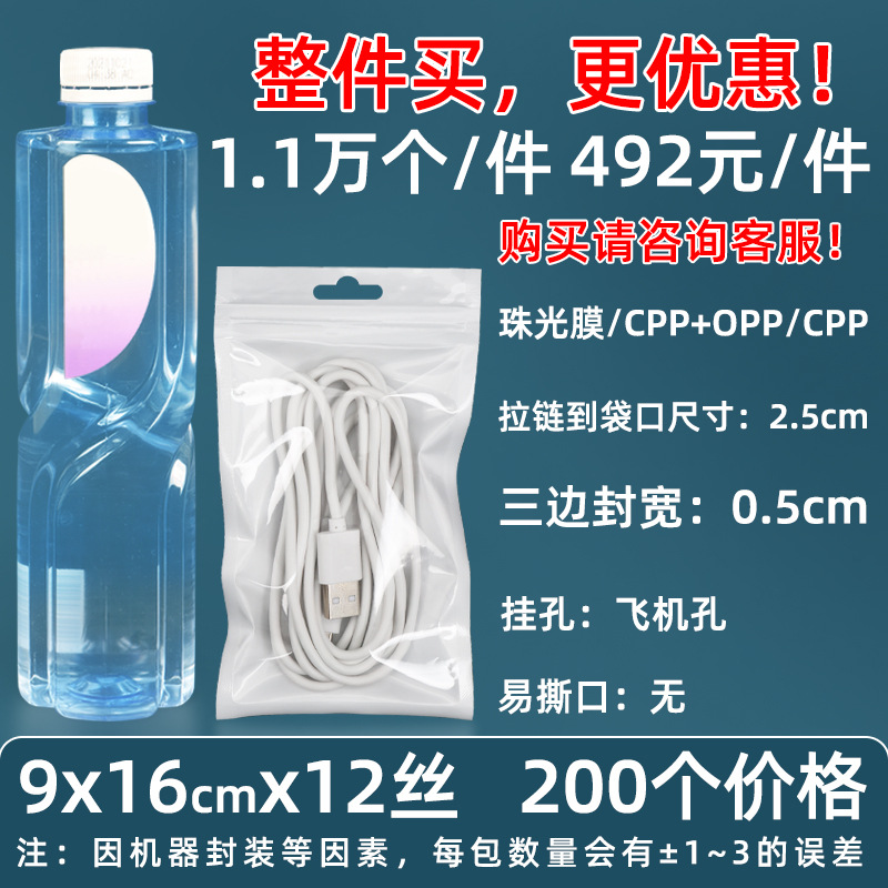 Personalizado 16 seda perlado yin y yang bolsa ziplock 18 seda perlado bolsa de teléfono móvil estuche sellado macaron sello de joyería