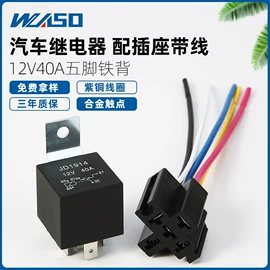 连接器;汽车继电器;其他继电器