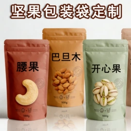 塑料食品袋;其他食品包装;其他日用包装