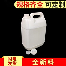 ����5L����С������Ͱ5KG����������ӄ�ƿ��ƿ�͉���Ͱ