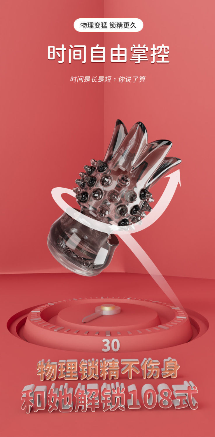 Yunman Hedgehog Textured Locking Penis Sleeve Ring with Pear Flower Design — detail image 4