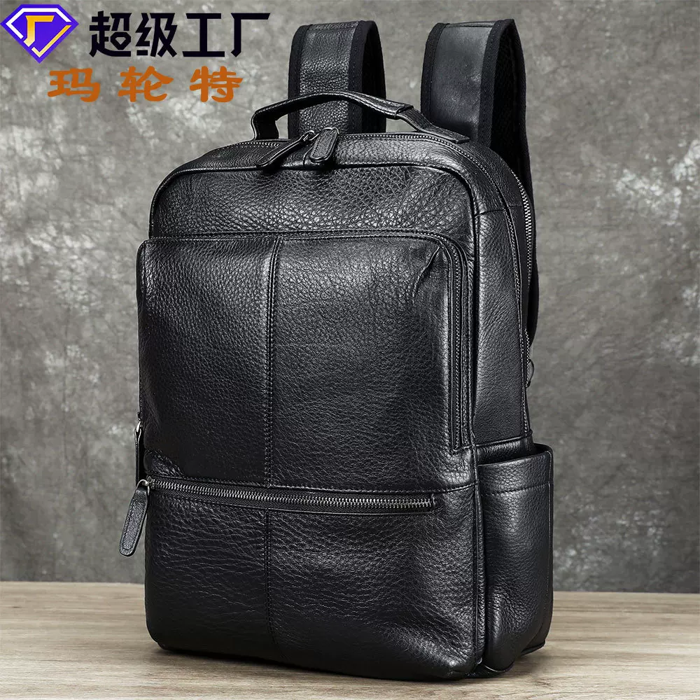 玛轮特真皮男士双肩包高级感自然摔通勤头层牛皮大容量电脑背包男