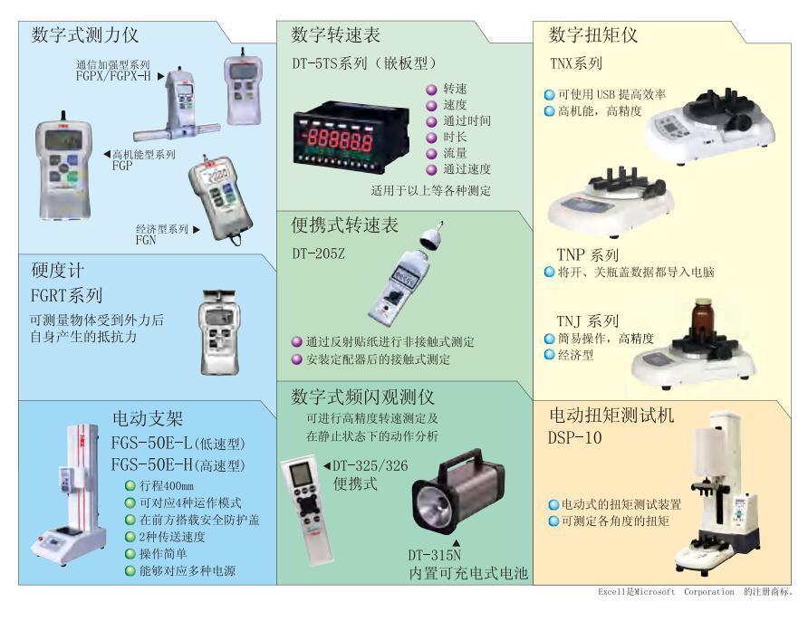 QQ截图20230713222137