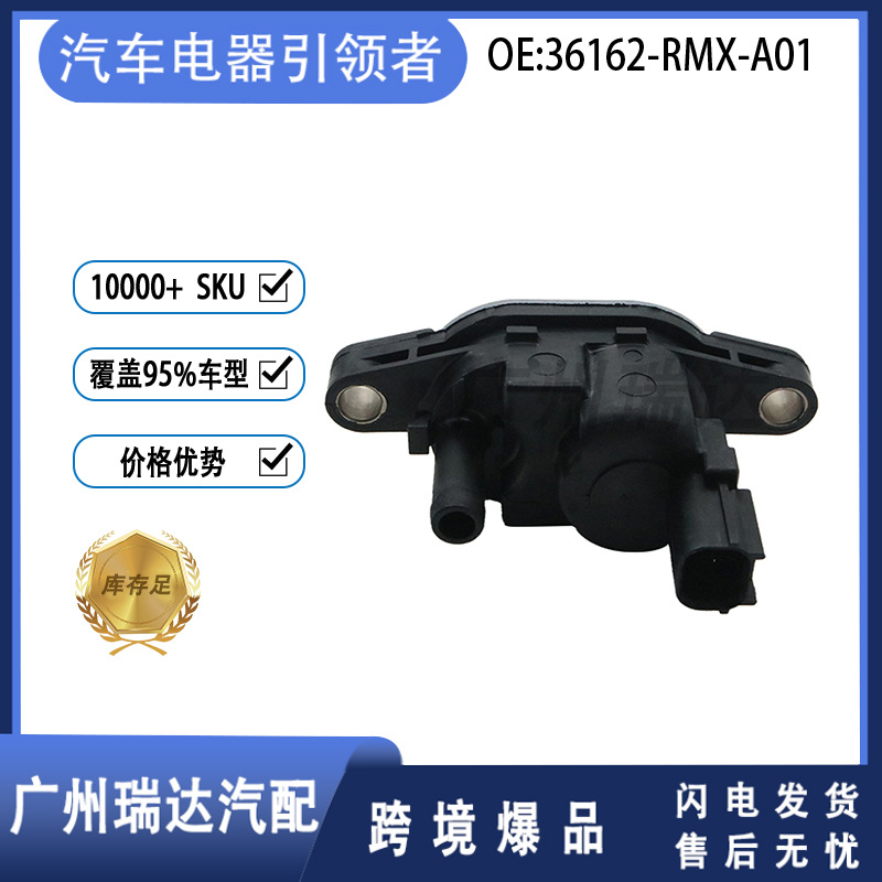 36162 - RMX-A01 para válvula solenoide de tanque de carbono modelo Honda 36162RMXA01 en stock