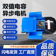 粉碎机碾米机多功能电动机国标全铜芯电机220v单相异步大功率电机