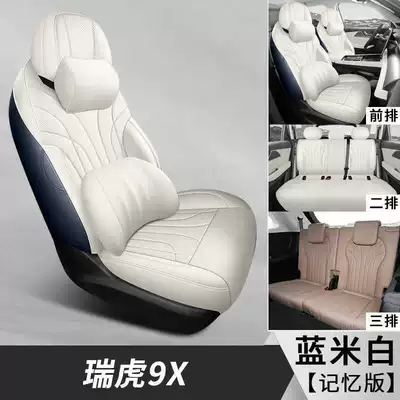 Modelə uyğun (Original) oturacaq örtükləri – seat cushions - blue-white-seven-seater-memory-foam-version-note-the-model-year