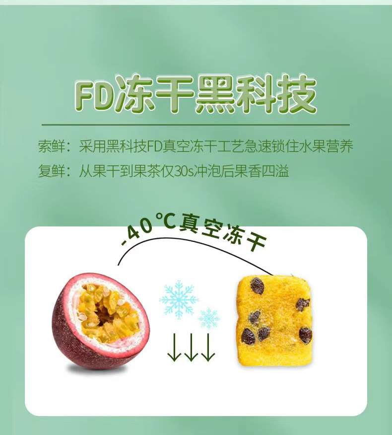 Kumquat Lemon Passion Fruit Tea 200g Triangle Tea Bags Freeze Dried Fruit Tea for Office Home Travel quality and texture