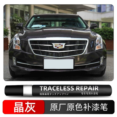 and Scuff Repair Spray Paint – Avtomobil boya qələmləri - crystal-gray-gqa-single-pen