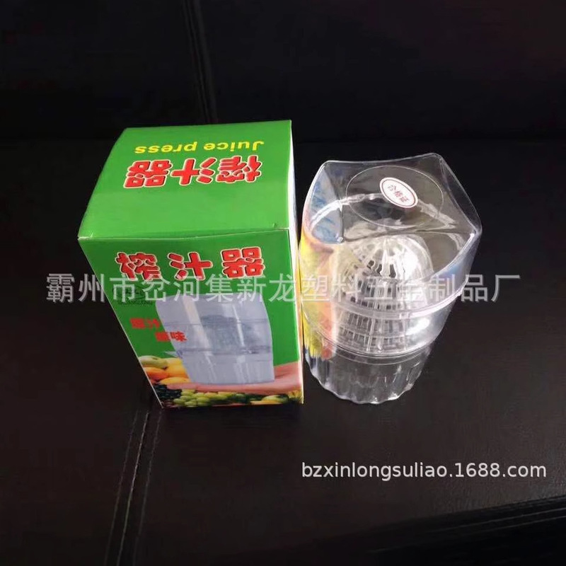 迷你榨汁器手动橙子柠檬用榨汁机家用便携式挤压式汁渣分离榨汁器|undefined