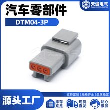 ���Y��DTMϵ��DTM04-3P��܇�����B����늾���ˮ�Ӳ���S��ֱ��