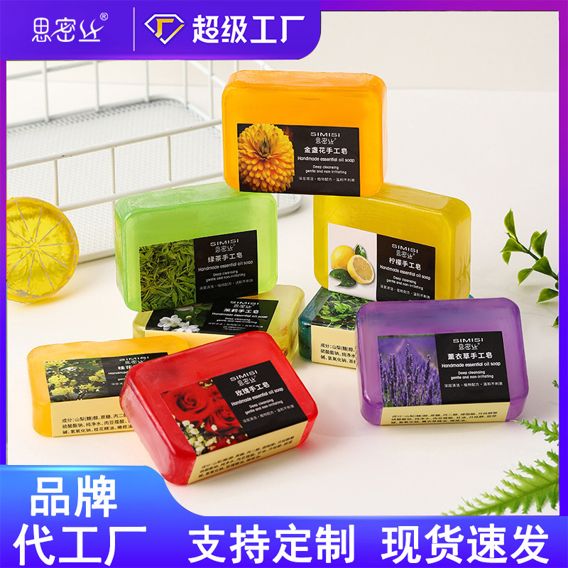 【Simis】Rose, Jasmine, Osmanthus, Lavender, Lemon Handmade Soap Cleansing and Moisturizing 100g