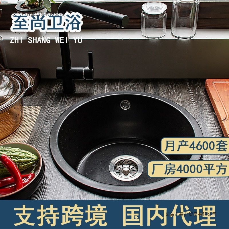 KADELG厨房单槽圆形洗菜盆石英石水槽洗菜池台下盆吧台小号洗碗池|undefined