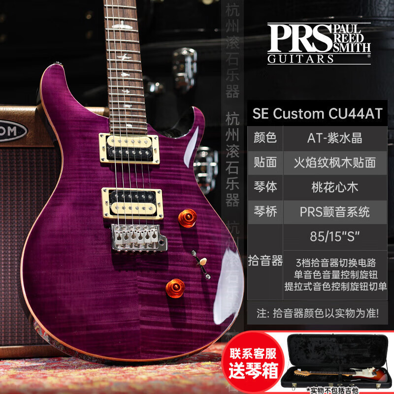 PRS エレキギター SE カスタム STANDARD24 CH44 ST24 22/24 フレット エレクトリック インドネシア ギター SE|undefined