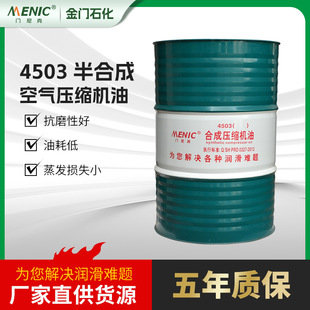 4503�ϳɿ՚≺�s�C�� ��ؓ���ݗU���Dʽ��՚≺�s�C���������l