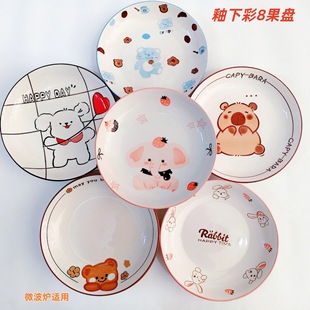 ���²��¿�8Ӣ����P�մɱP�ɐۿ�ͨ�;�������A�P���ò˱P�