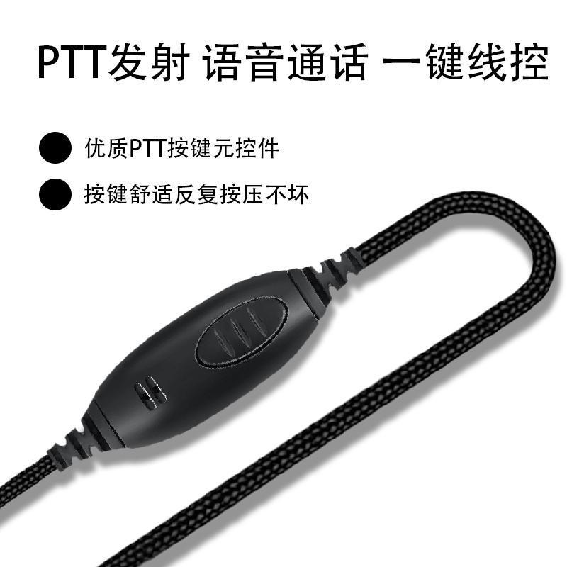 Baofeng intercomunicación auriculares cable auriculares 711 auriculares trenzados Baofeng BF-UV5R 888S fábrica especial