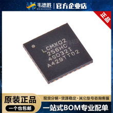 LCMXO2-256HC-4SG32I ��ƬоƬQFN-32 �ɱ���߼�����(CPLD/FPGA)
