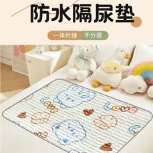 隔尿垫婴儿防水可洗透气姨妈垫学生宿舍儿童隔尿床垫老年人护理