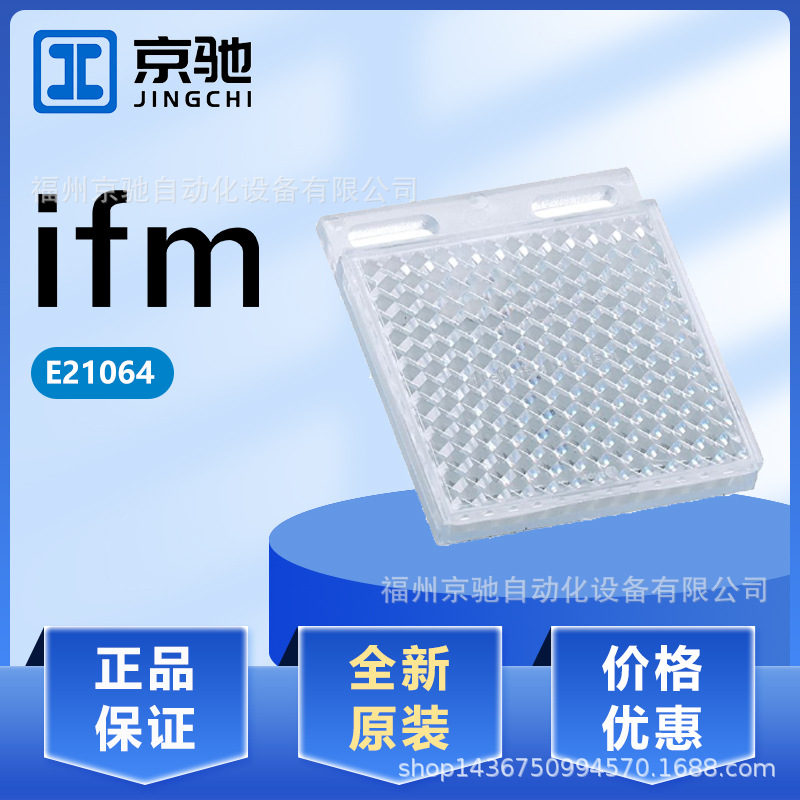 E21060	E21061	E21063	E21064	E21065	E21066	E21070	E21076