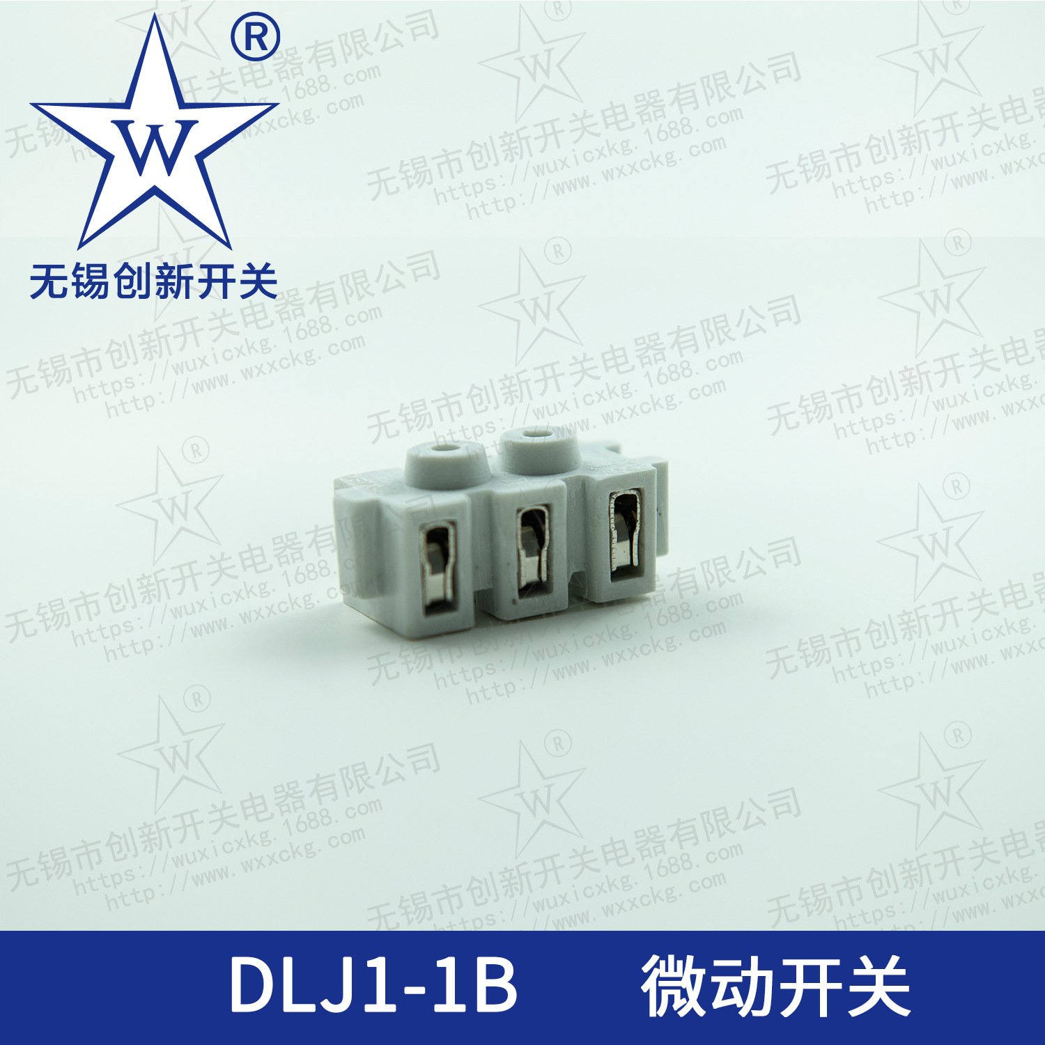 DLJ1-1B隔爆防爆接线柱、接线端子ExeⅡ符合21标准Ⅱ类防爆