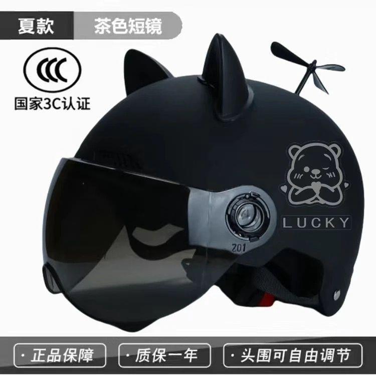 Newly Certified Electric Motorcycle Helmet for Men and Women, Summer Sun Protection Half Helmet, New National Standard All-Season Electric Vehicle Safety Helmet