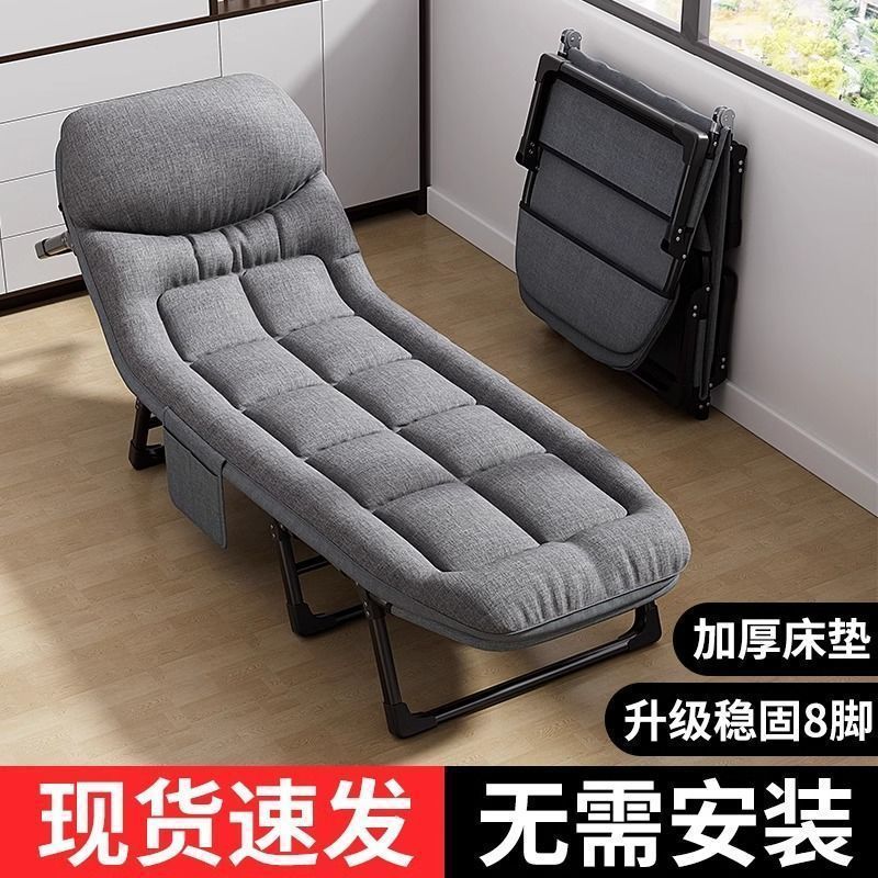 Cama plegable de descanso de almuerzo de oficina siesta escolta nerviosa simple portátil hospital doméstico cama de marcha para una sola persona