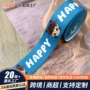定制儿童印花字母松紧带