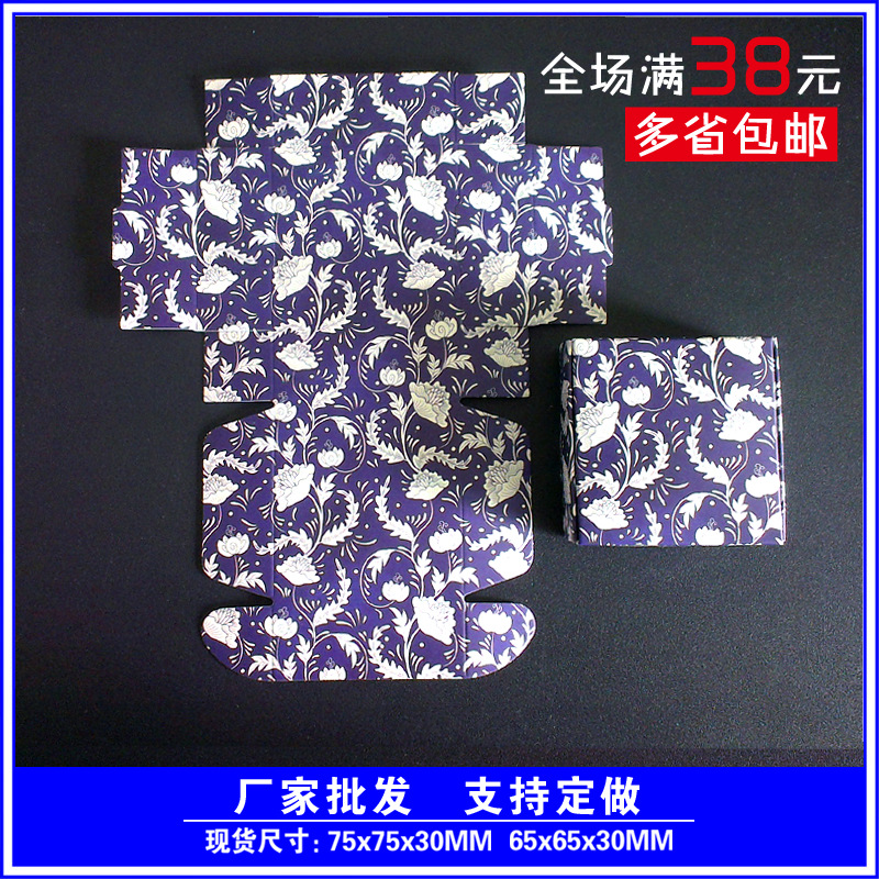 手工皂包装盒彩色飞机盒饰品盒冷制皂盒子白卡纸盒通用纸盒批发
