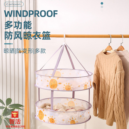 Manufacturer wholesale double-layer folding clothes basket, tiled clothes drying net, multi-functional large net bag, household edge-wrapped clothes drying net