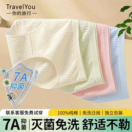 其他一次性;一次性内裤;一次性床单