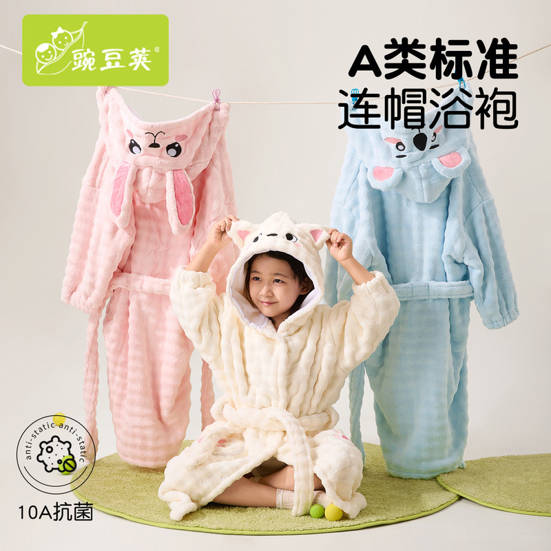 Children's Class a Coral Fleece Bathrobe, Thickened for Autumn and Winter, Absorbent, Hooded Cape Style for Boys and Girls, Wearable Bath Towel, New Children's Class a Coral Fleece Bathrobe, Thickened for Autumn and Winter, Absorbent, Hooded Cape Style for Boys and Girls, Wearable Bath Towel, New