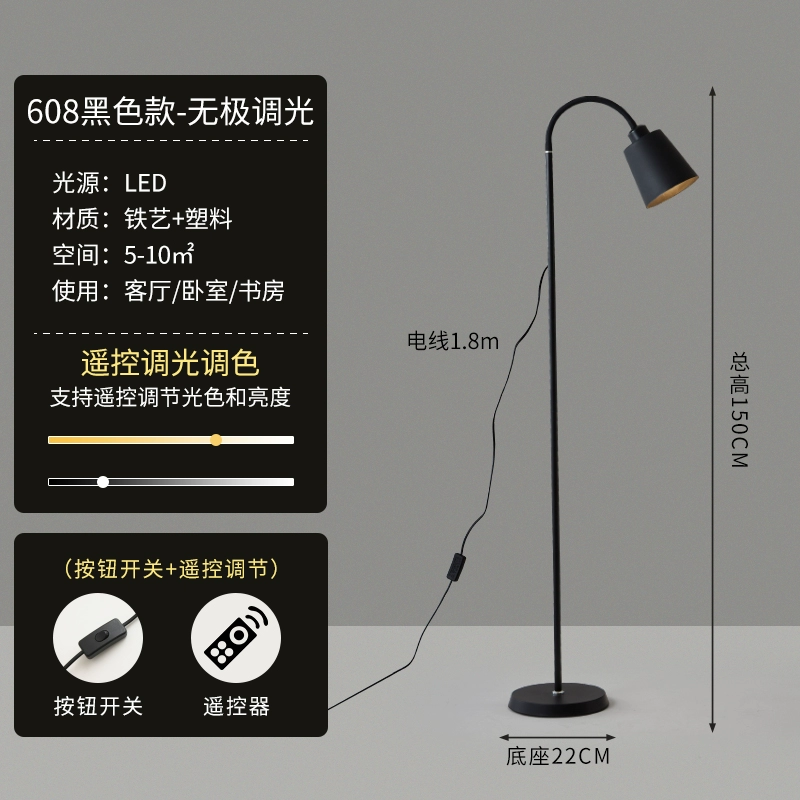 Floor Lamp, Modern LED 12W, Remote & Dimming Options, White/Black Pole with Beige/White Shade