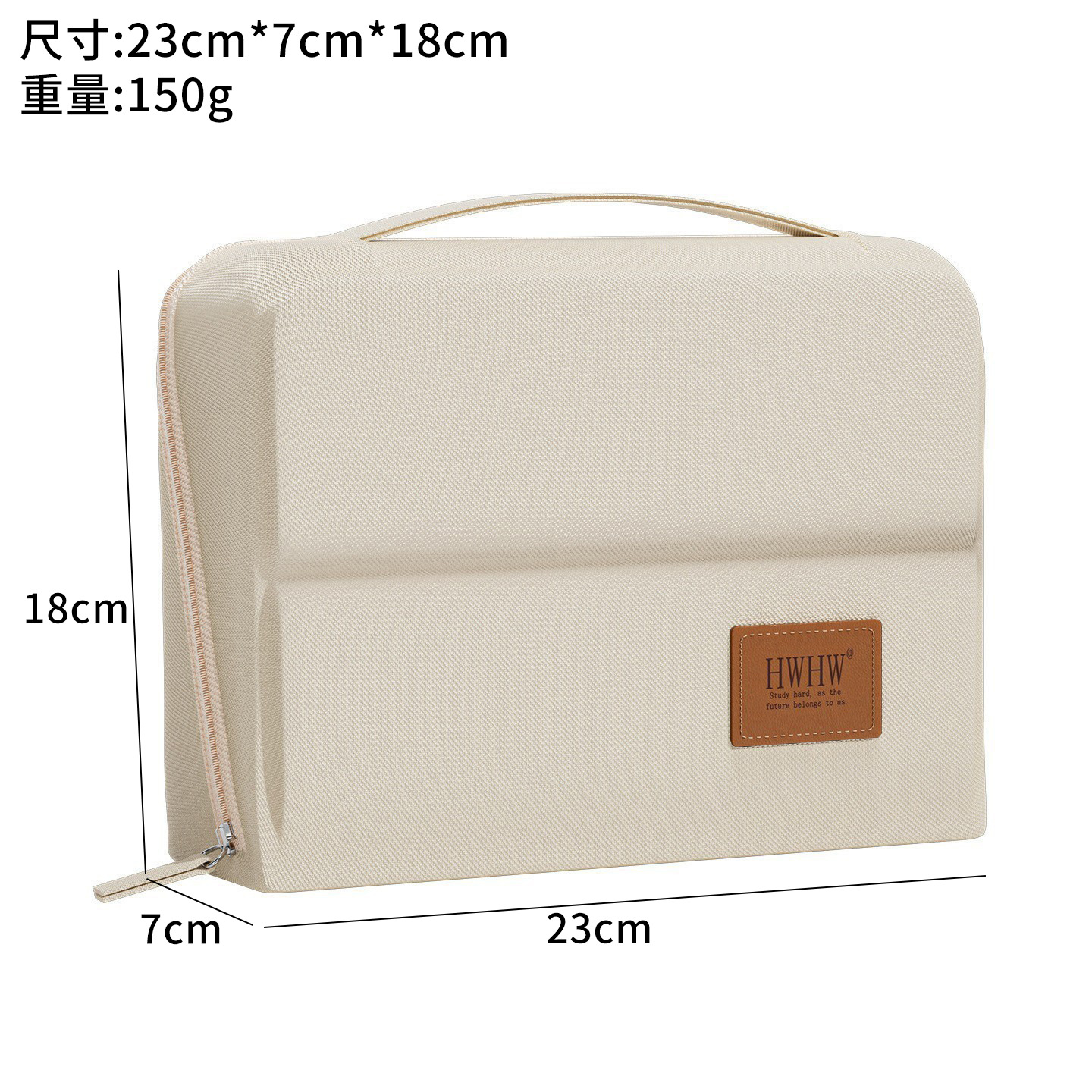 [Magnetic stand-up pencil case] 6 layers/off-white