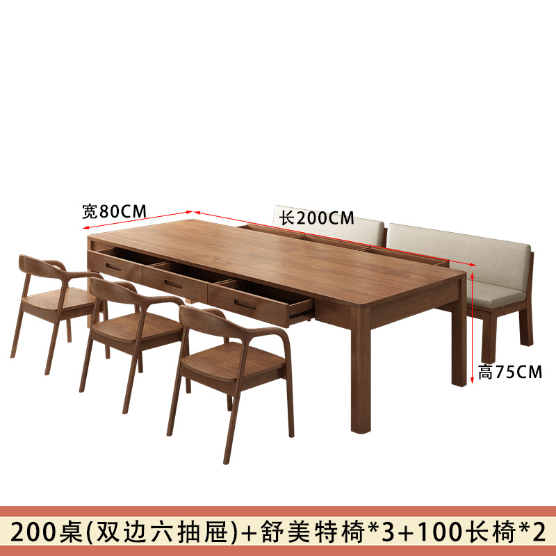 200 테이블 (양자 6 서랍) 조합 C