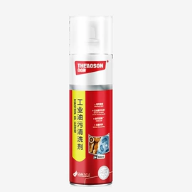 清洗/养护剂;其他工业用清洗剂;多用途清洁剂