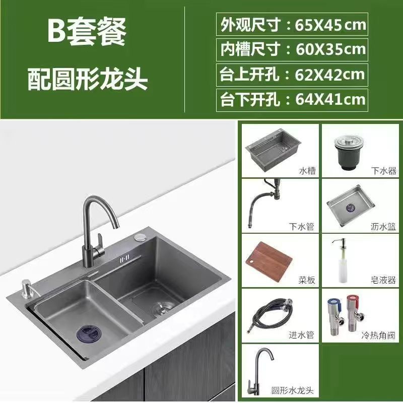 Pistola roja gris lavabo de cocina doméstica nano 304 acero inoxidable gran tanque multifuncional lavabo de platos lavabo