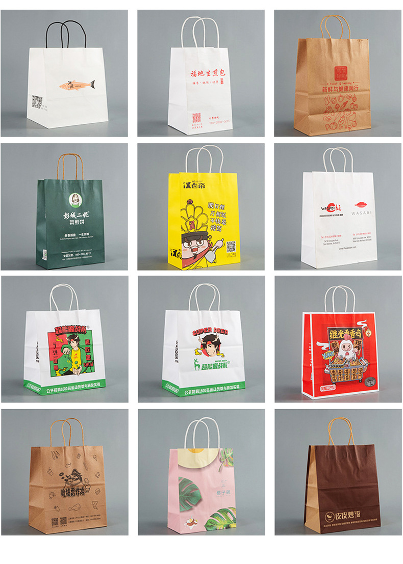 手提纸袋