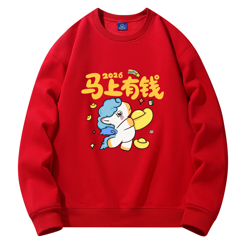 2026 Year of the Horse Round Neck Thin Sweatshirt New Year Long-Sleeved Autumn and Winter Men and Women's Zodiac Year Big Red Clothes Class Uniform Advertising