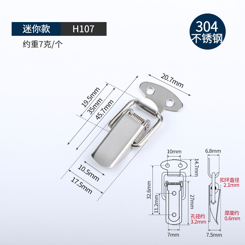 Directo de fábrica de acero inoxidable Torre hebilla herramienta maleta caja de madera pico de pato hebilla antirrobo candado cerradura de metal 304 hebilla