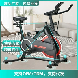 健身车;跑步机;体育产品加工