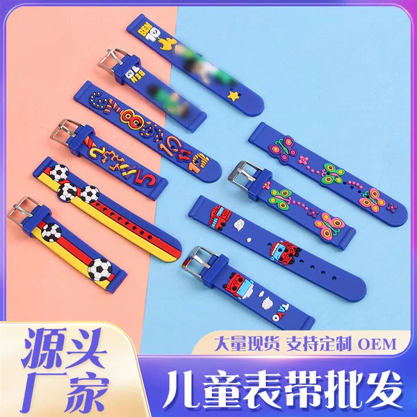 Factory Direct Supply Watch Strap Universal Children's Watch Series Fruit Cartoon Pattern Watch Strap Wholesale