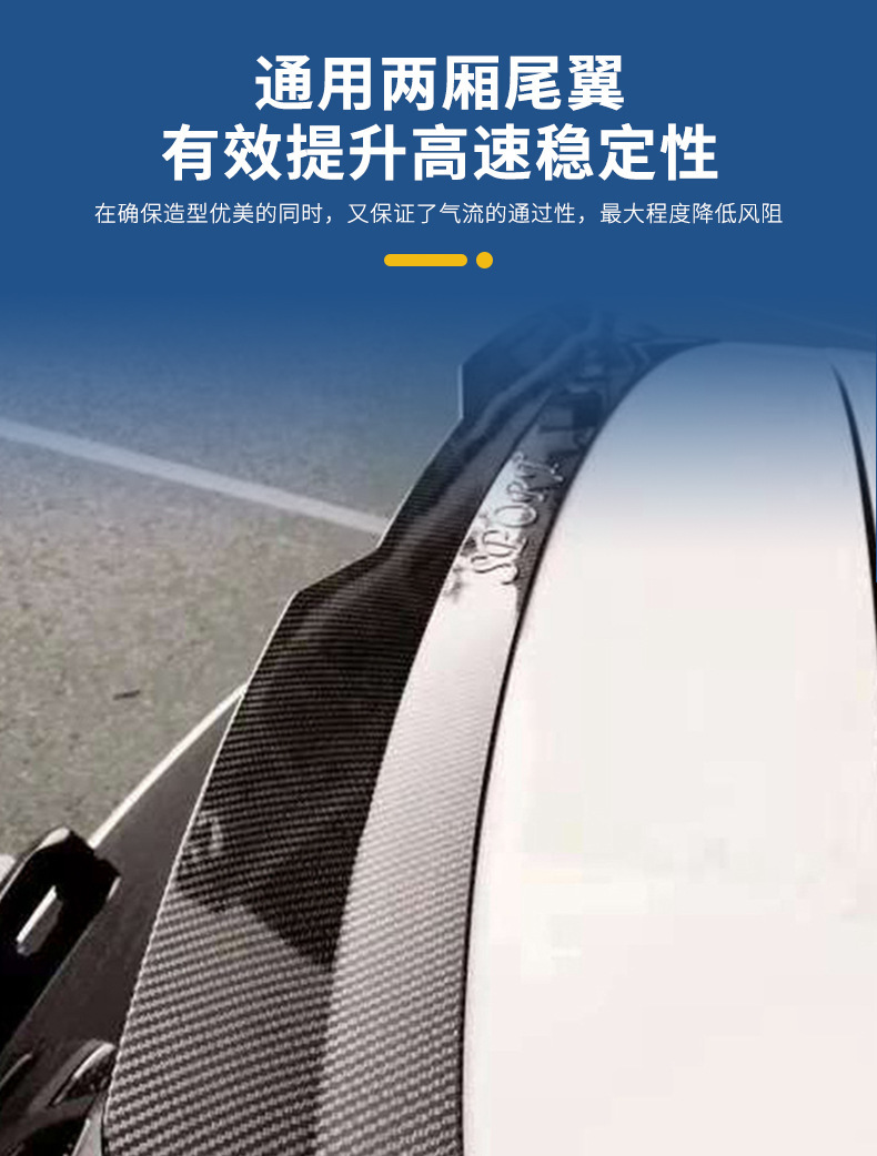 Car Personalized Modification Parts, Universal Suv Hatchback Rear Wing, Adhesive-Type Punch-Free Trunk Spoiler Rear Wing