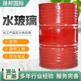 混凝土添加剂;磷酸盐;硫酸盐