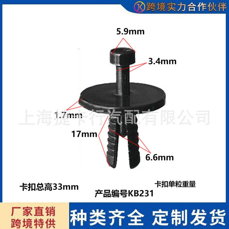 Bmw 3/5/7 Series Car Air Filter Air Duct Applicable Parts Replacement Air Filter Fixing Clip