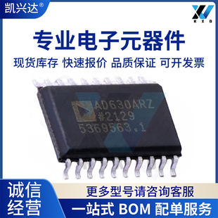 AD630ARZ ���bSOIC-20 AD630 RF�{�����ͽ��{�� ȫ��ԭ�b IC оƬ